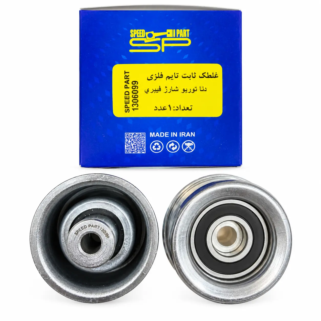 غلطک هرزگرد تایم فلزی ثابت دنا توربوشارژ (اسپید پارت)
