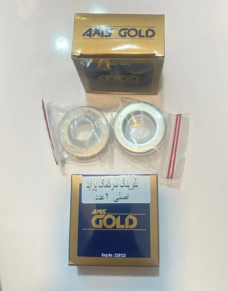بلبرینگ سر کمک پراید برند گلد